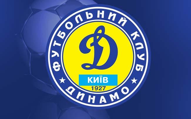 Трансферная политика Киевского Динамо в 21-ом веке